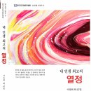 장수종합물산 | 하늘나라에서 온 감사편지