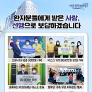 사랑나눔치과의원 이미지