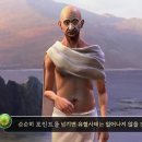 간디