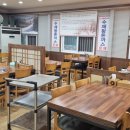 신별미코다리