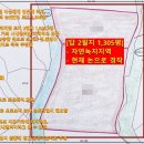 경일아파트 이미지