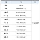 반곡중학교 이미지