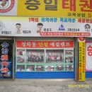 승일 체육관 이미지