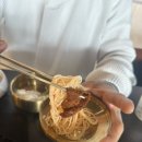 꿀떡제육삼겹살