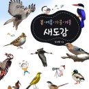 책계천 네이버블로그