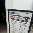 라포르엘 | 사당 화상면접 AI 역량면접 라포르스페이스 이용 후기