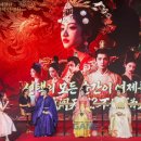 하이닉스문화센터아트홀 게임포커스