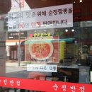한강반점 - 중구 달구벌대로387길 42 | 한강반점
