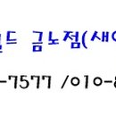 새영천카라이프 이미지