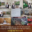 엄마농원 이미지