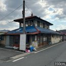 서천 판교 구 삼화정미소(오방앗간) 이미지