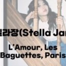 스텔라피아노음악학원 네이버블로그