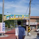 강창호물회(대어횟집) 이미지