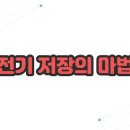슬쩍