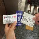 전라도 수산 | [인천/영종도] 구읍뱃터 관광어시장 내돈내산 솔직후기 “전라도수산”