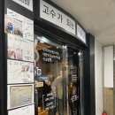 현대베스코아옆 - 강변도로구간 | 노원운전연수 고수의운전면허 도봉점 실내운전연습 장롱면허탈출