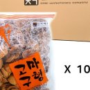 신미제과