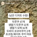 느긋베이크