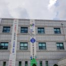 문원동주민센터 앞 이미지