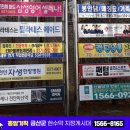 금산광고디자인 이미지