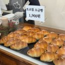 씨티청과 | [내돈내산] 창원 시티세븐 1300원 가성비 소금빵 맛집 "소로움" 오픈런 후기