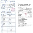 야준코가요주점 이미지