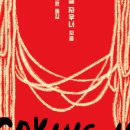 루니마트