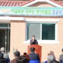 명동리경로당 이미지