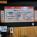 다원축산정육식당