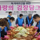 하대원동 주민센터 이미지