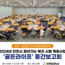 숭의종합사회복지관 이미지