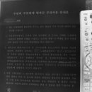 동네 노래연습장 이미지