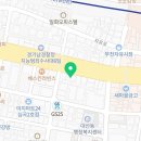 부천성모88정형외과의원 이미지