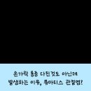 가야내과의원 이미지