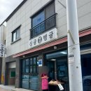 싱글벙글야채