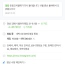 필꼬치 이미지