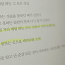 힐링솔가 이미지