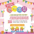 새창원교회부설어린이집 이미지