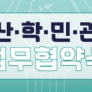 (주)동진환경 이미지