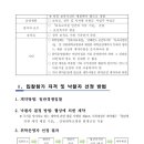 강원대학교병원어린이집 이미지