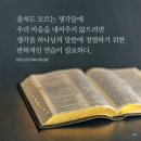 송민원, 히브리어의 시간 이미지