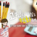 피알천사