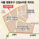 신풍역6번 출구 앞 이미지