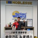 사암로390번길 네이버블로그