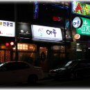 아루스시 이미지
