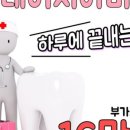 연세에이플란트치과의원 이미지