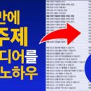 뽑기초보 이미지