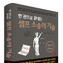 빨리셀프 이미지
