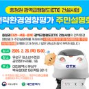 어진동_복합커뮤니티센터2 이미지