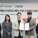 삼일기획 이미지